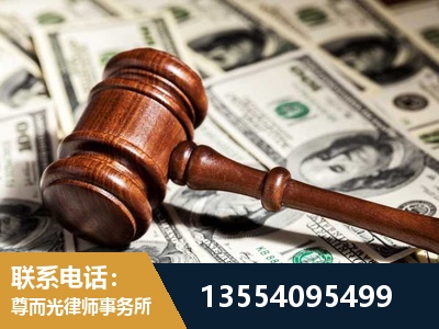 晋江-离婚纠纷律师