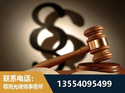 晋江-顶尖律师团队