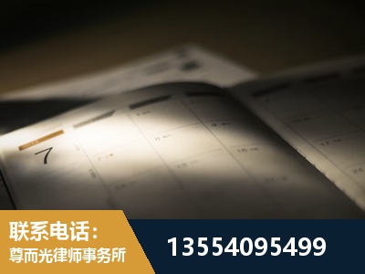 晋江-故意伤害罪辩护律师