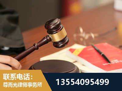 晋江-工伤赔偿律师