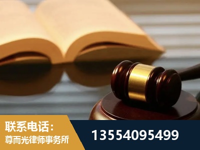晋江-离婚财产分割律师