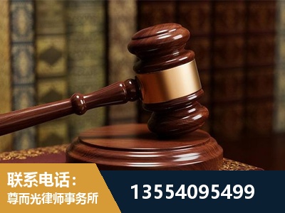 晋江-刑事辩护律师